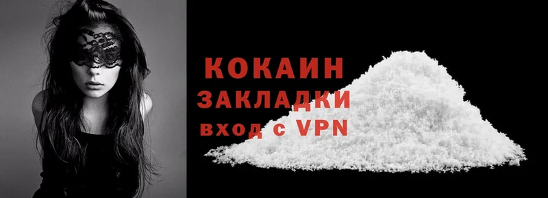 Cocaine Боливия  Искитим 